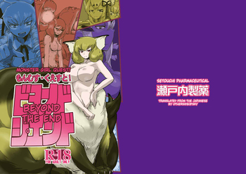 Mon Musu Quest! Beyond The End by “Setouchi” – #189585 – Read hentai Doujinshi online for free at Cartoon Porn