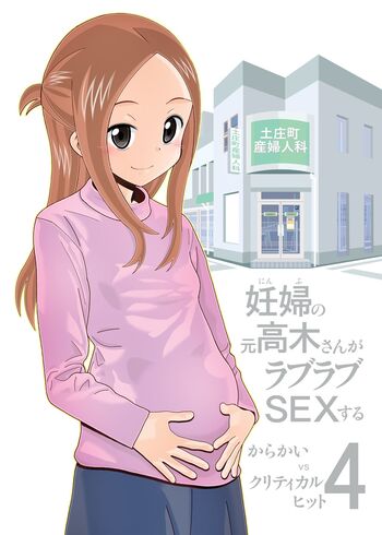 Karakai vs Critical Hit 4 Ninpu no Moto Takagi-san ga Love Love SEX Suru by “New Ab” – #190238 – Read hentai Doujinshi online for free at Cartoon Porn