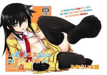 Watashi no Ashiura ga Seiteki na no wa Dou Kangaetemo Omaera no Tame! Kai by “Minamoto Jin” – #193574 – Read hentai Doujinshi online for free at Carto