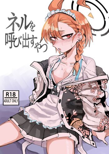 Neru o Yobidasu yatsu by “Muhandou Choukaryoku” – #193624 – Read hentai Doujinshi online for free at Cartoon Porn